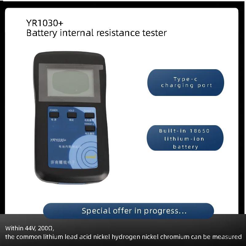 YAOREA Genuine Manufacturer Di - Battery Internal Resistance Tester Four Wire ulasan dan harga