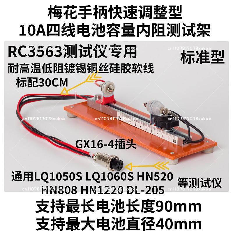 10A Four-wire Battery Capacity - Battery Internal Resistance Tester Four Wire ulasan dan harga