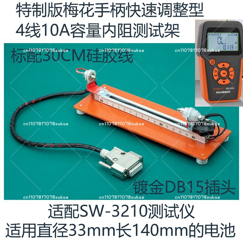 10A Four-wire Battery Capacity - Battery Internal Resistance Tester Four Wire ulasan dan harga