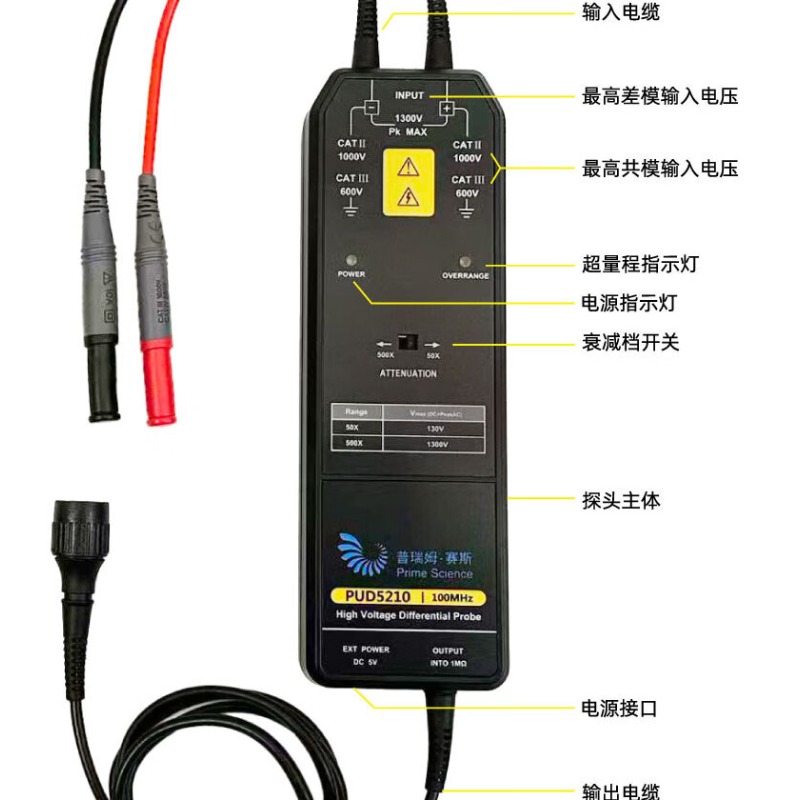 High Voltage Differential Isol - High Voltage Differential Probe 100Mhz 1300V ulasan dan harga