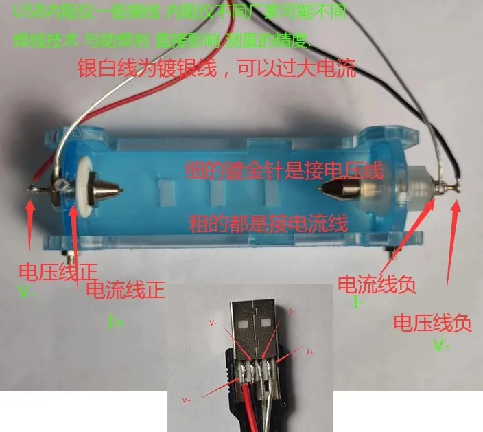 Four Wire Battery Test Stand,  - Battery Internal Resistance Tester Four Wire ulasan dan harga